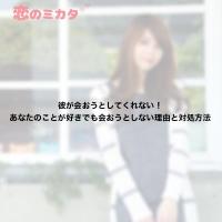 フードをかぶるの人の心理 見た目の印象も解釈 恋のミカタ